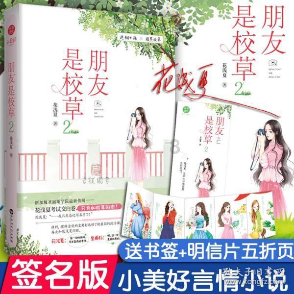 万词王