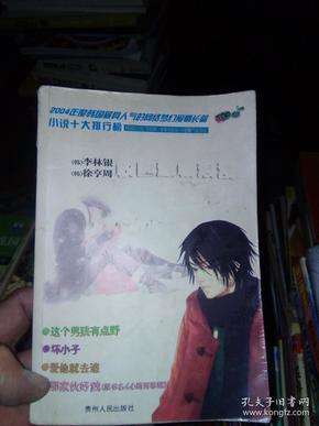 月入过万工作哪里找?-机智问答,涵盖知识百科、悬疑解谜等多领域问题解答