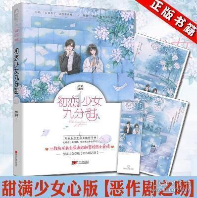 美图秀秀下载2023最新版