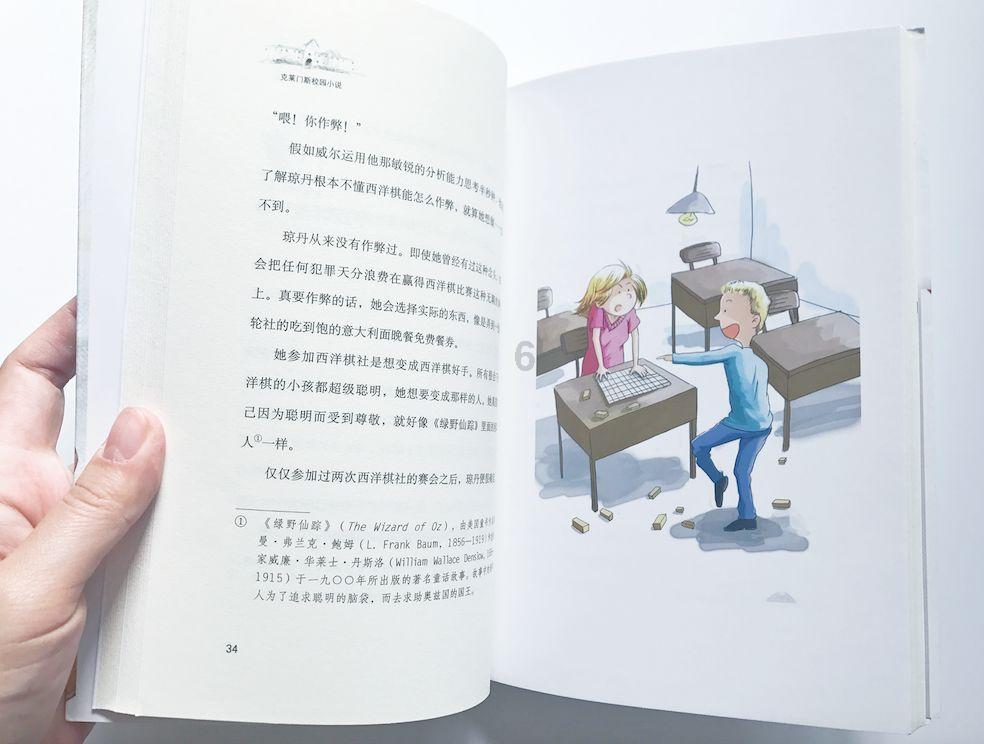 加入much是什么意思?,开启知识星球的奇妙之旅!