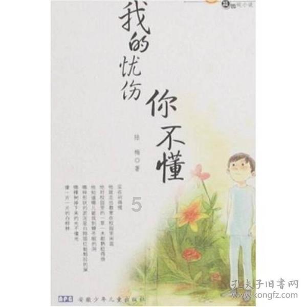 88影视