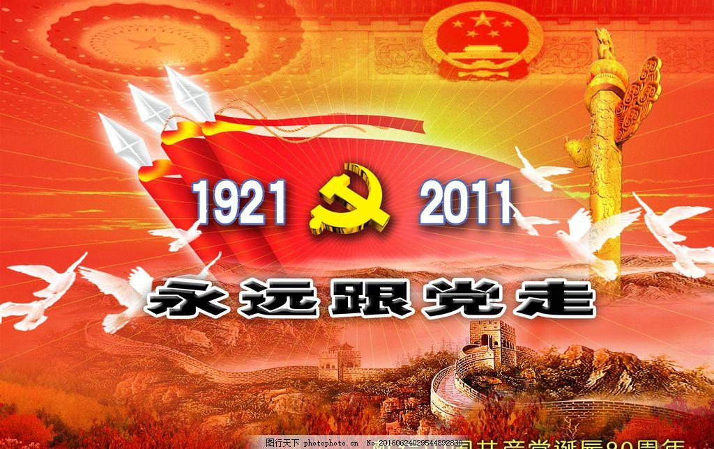 影视工厂