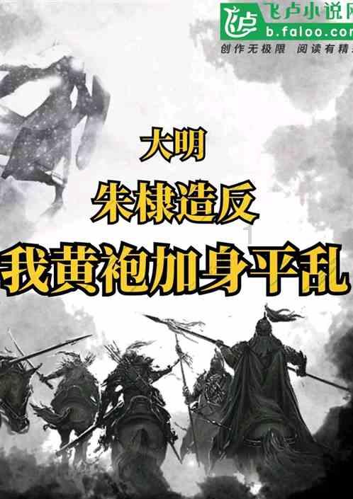 全民剧本大师内置菜单