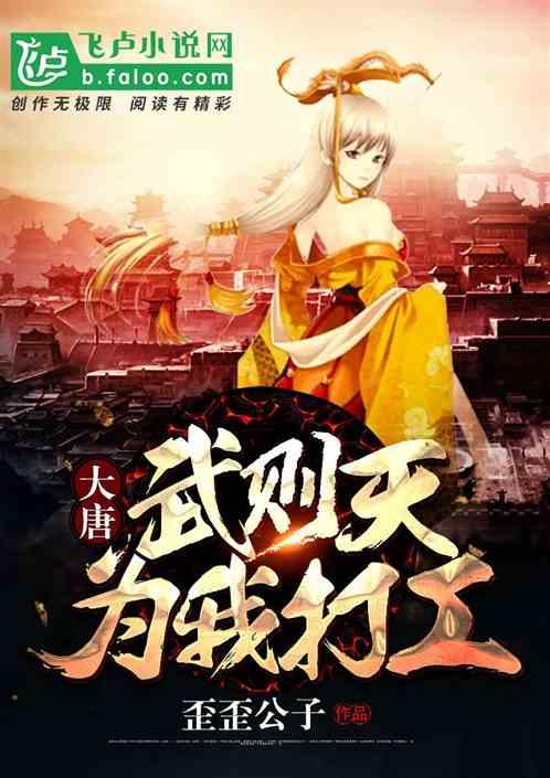 万词王