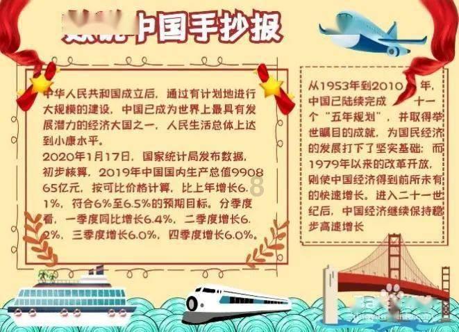 嘉日单词