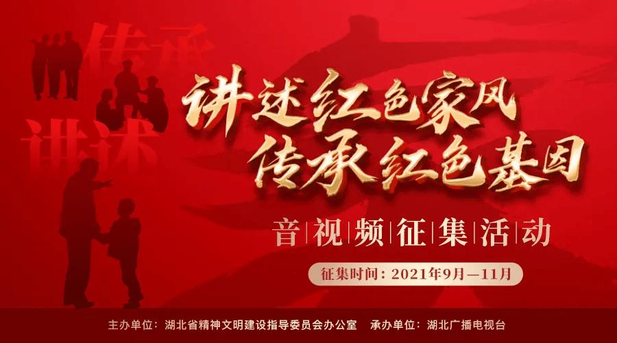 召唤神龙万宁版祖龙
