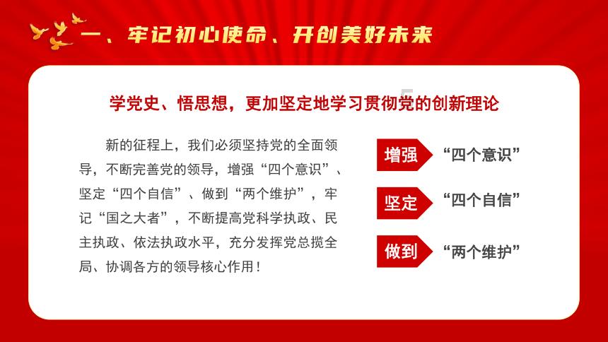沪江开心词场