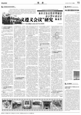 召唤神龙万宁版祖龙