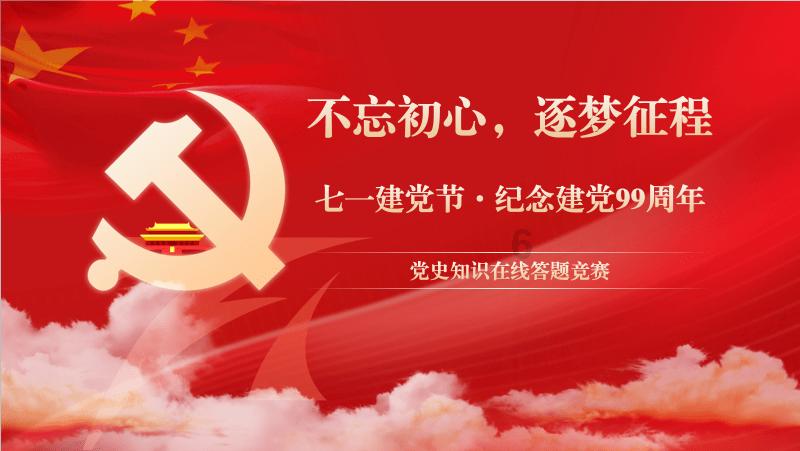 探索知识星球「湛江警察学校」,尽享学习共享之乐
